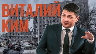 Виталий Ким: в результате разрушения оккупантами Николаевской ОГА погибло уже 36 человек