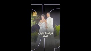🤍من أجواء زفاف وسام فارس وسارة أبي كنعان
