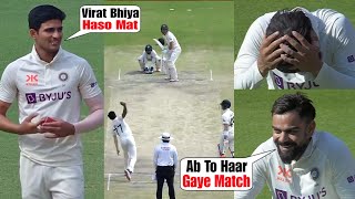 Virat Kohli hold his head when Shubman Gill bowling to Marnus Labuschagne | Ind vs Aus 4th Test ||