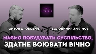 Антон Дробович: «Це війна на виснаження – потрібно змінювати правила гри»