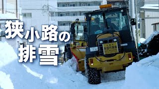 Snow removal on narrow streets | 4K【Sapporo】