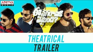 Ee Nagaraniki Emaindi Theatrical Trailer | Tharun Bhascker | Suresh Babu