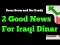 Iraqi Dinar - US Treasury and Iraq Business Boom Dinar Skyrocket Get Ready Iraq