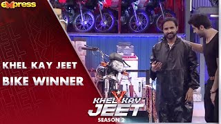 Bike Winner | Khel Kay Jeet with Sheheryar Munawar | Season 2 | I2K2O