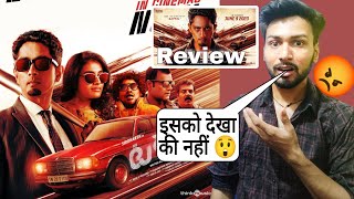 Takkar Movie Review | takkar full movie hindi | Review | Siddharth