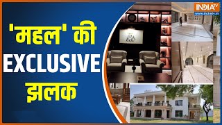 Kejriwal House Renovation News: पर्दा उठ गया...केजरीवाल का 'व्हाइट हाउस' दिख गया | Arvind Kejriwal