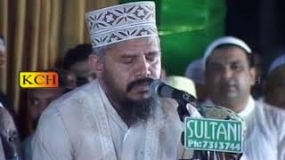 Wonderful Tilawat Surah Rehman QARI KARAMAT ALI NAEEMI DATA ALI HAJVERI DARBAR