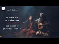 সেরা বাংলা ফোক গান | Best Bangla Folk Songs | Bengali Folk Music | Saif Zohan | Bangla Song 2023