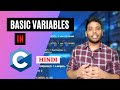 Create Variables in C | Declaration vs Initialization | C Programming