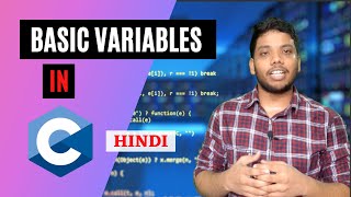 Create Variables in C | Declaration vs Initialization | C Programming