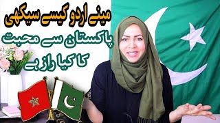 How I Learnt To Speak Urdu & Why I Love PAKISTAN being a Foreigner | Moroccan Urdu Speaker