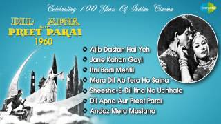 Dil Apna Aur Preet Parai | 1960 | Ajib Dastan Hai Yeh | Jane Kahan Gayi | Raaj Kumar | Meena Kumari