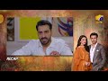 Recap Chaal Episode 26 - 27th June 2024 - HAR PAL GEO