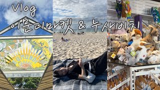 [Vlog]🇦🇺호주 퀸즐랜드 추천 관광지 | 호주 최대규모 수공예품 마켓 | 서핑,휴양지 해변 |🦘