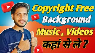 Copyright Free Music For YouTube Videos | No Copyright Music