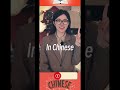 Learn Chinese for beginners/Chinese easy/ #language #funny #china #study #study #viralvideos