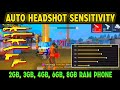 💥Free Fire Max Auto Headshot Trick 2024 Sensitivity Setting | 2gb, 4gb, 6gb Ram Headshot Sensitivity