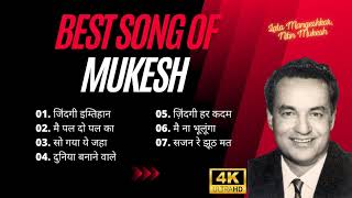 Mukesh hits Songs l old songs l 70s 80s purana gana | Zindagi Ki Na Toote | Hindi old songs