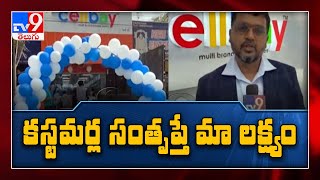 Cellbay opened 57th store in Ranga Reddy - TV9