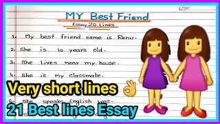 essay on my best friend ||20 lines on my best friend ||My best friend 20 lines|Meri priya dost essay