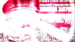Red Army Choir:V PUT (Let's go) Massive Ear Rape