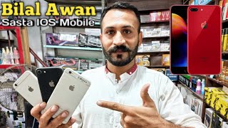 I Phone 7 & 8 IOS Mobile Sasta | Sher Shah Super General Godam | Bilal Awan Vlog | All Mobile AndTab
