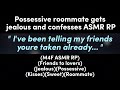Possessive roommate gets jealous and confesses (M4F ASMR RP)(Friends to lovers)(Kisses)(Sweet)