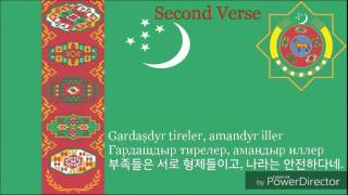 National Anthem of Turkmenistan (1997~2008) - Garaşsyz, Bitarap, Türkmenistanyň Döwlet Gimni