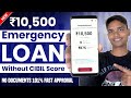 101% New instant loan app without income proof | Bad CIBIL Score Loan | loan app fast approval 2023