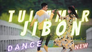 Tui Amar Mon |  তুই আমার জীবন | Tui Amar Jibon Item Song | Hasan Ali dance | Tiktok Viral Song 2023