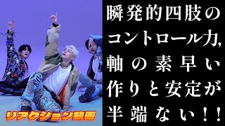 【INIリアクション動画】やっぱり西君のフィジカルの強さは裏切らない！！瞬発的エネルギーの放出感がたまらない！！