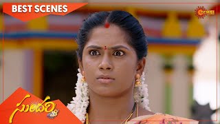 Sundari - Best Scenes | 30 Sep 2021 | Telugu Serial | Gemini TV