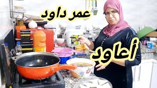 كلشي قاديتو وطيبتو فدار حتا لبريوات جربتهم اكبر غلطة درتها مني 😮‍💨شريتها من سوبر مارشي