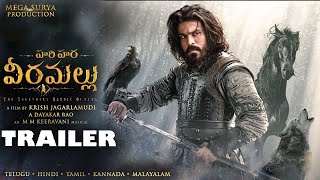 Hari Hara VeeraMallu Trailer | Pawan Kalyan, Ram Charan | Krish | #Hari Hara VeeraMallu Teaser