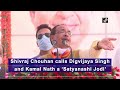 Shivraj Chouhan calls Digvijaya Singh and Kamal Nath a 'Satyanashi Jodi'