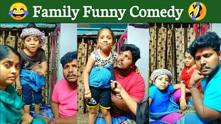 Family 👪 Funny 😂 Dubsmash 🤣 Tamil Tik Tok Comedy