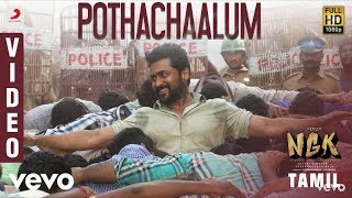 NGK - Pothachaalum Video Song | Suriya | Yuvan Shankar Raja | Selvaraghavan | Fanmade