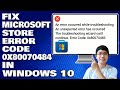 How To Fix Microsoft Store Error Code 0x80070483 in Windows 10