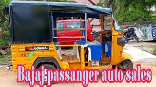 బజాజ్ ప్యాసింజర్ ఆటో అమ్మబడును//9666593113//#bajajautos #autos #vehicle @7hillsvehicles