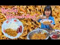 Myanmar Papaya salad/ မြန်မာသင်္ဘောသီးသုပ်ချဉ်ငံစပ်