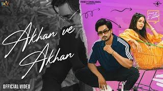 Akhan Ve Akhan Jigar Ft. Gurlez Akhtar | Desi Crew | Kaptaan | New Punjabi Songs 2023