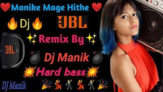 Manike Mage Hithe Dj Remix Song No voice tags Remix  By Dj manik Hot Dance & Fully Matal Dance