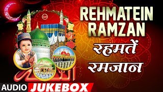 ♠ REHMATEIN ♥ RAMZAN ♠ (Audio Jukebox) || RAMADAN 2018 || T-Series Islamic Music