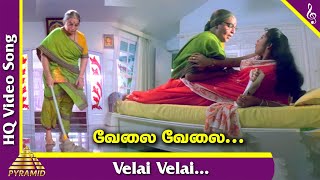 Velai Velai Video Song | Avvai Shanmughi Tamil Movie Songs | Kamal Haasan | Meena | Deva