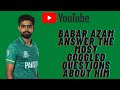 Babar Azam Answer The  Questions About Him | Googled Question | Babar Azam