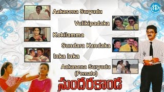 Sundarakanda Video Songs || Juke Box || Venkatesh - Meena - Aparna || M. M. Keeravani Songs