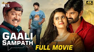 Gaali Sampath Latest Full Movie 4K | Sree Vishnu | Rajendra Prasad | Kannada Dubbed | Indian Films