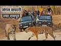 जंगल सफारी रायपुर | Jungle Safari Raipur City | Jungle Safari Naya Raipur | CG 07 Rahul Vlogs