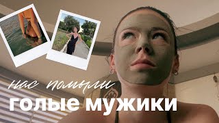 ПЕРВЫЙ РАЗ НА МОРЕ | ТУРЦИЯ | SURAL