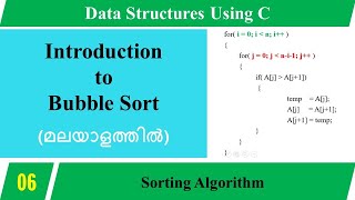 Lecture 6 – Introduction to Bubble Sort (മലയാളത്തിൽ) –Data Structures